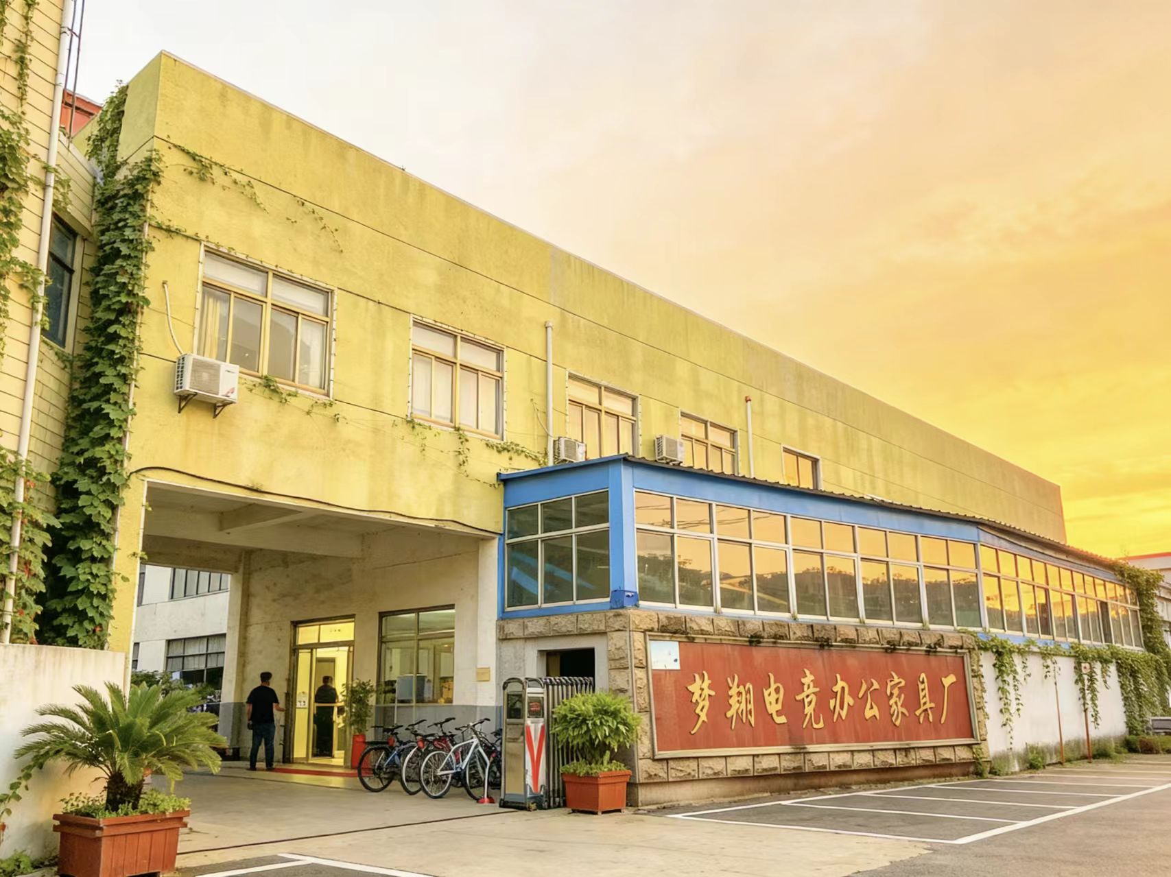 梦翔办公家具南京线上分站